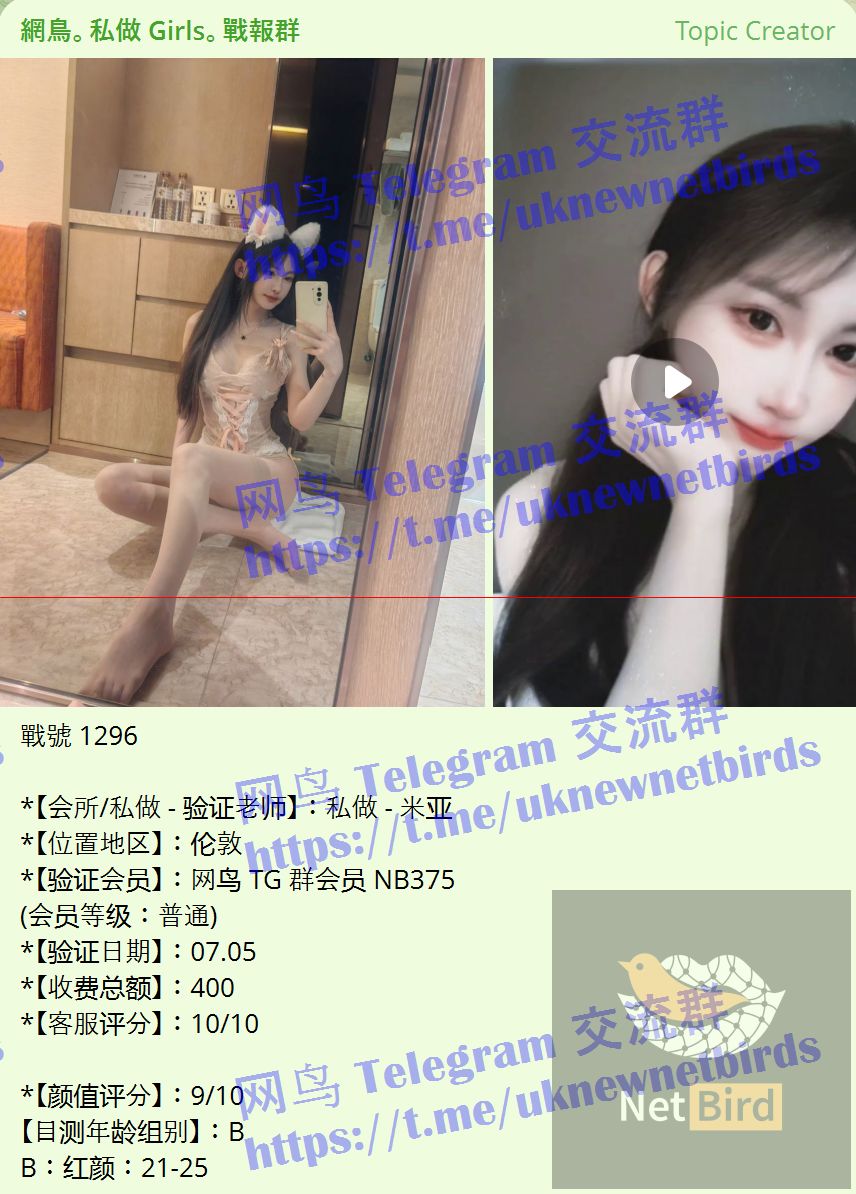 戰號 1296 1.jpeg